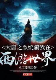 刺客信条：枭雄